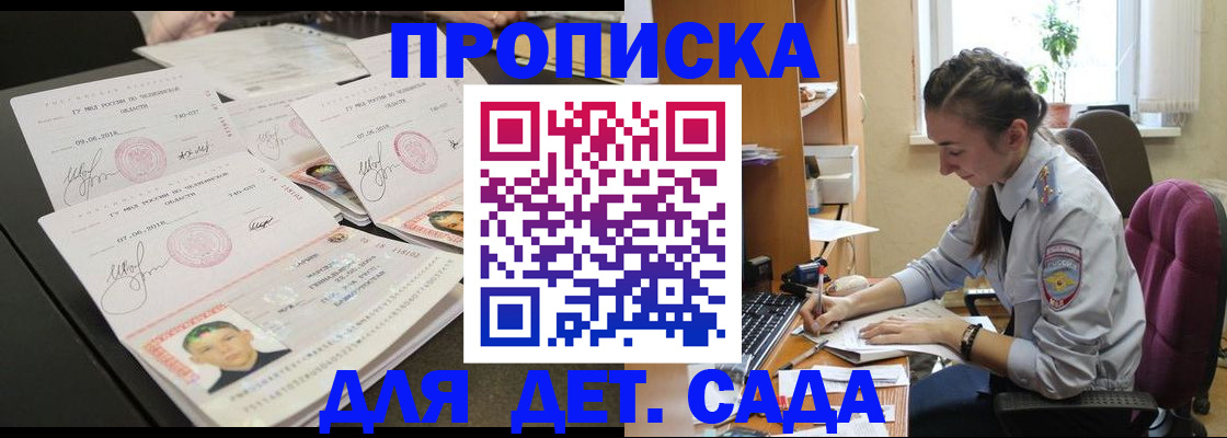 регистрация для школы в Коврове