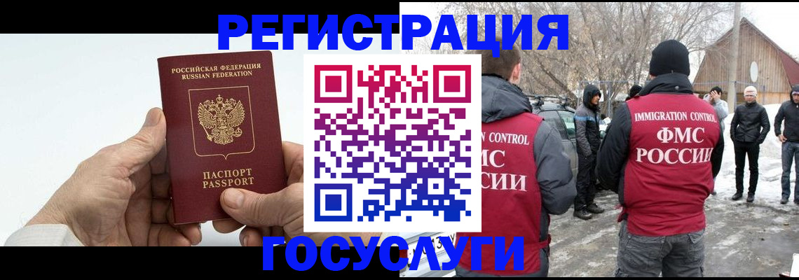 прописка гарантия в Коврове
