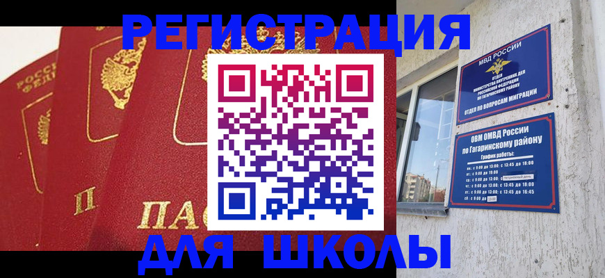 найти адрес прописки в Коврове