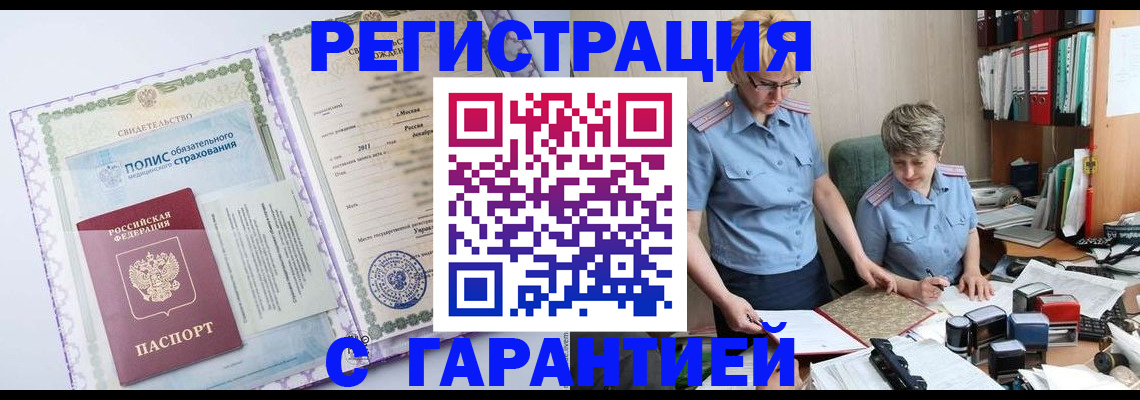 найти адрес прописки в Коврове