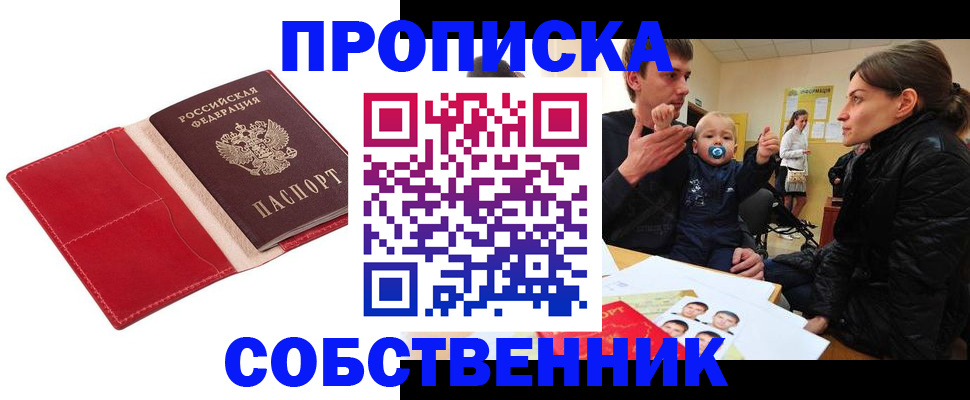 регистрация для дет. сада в Коврове