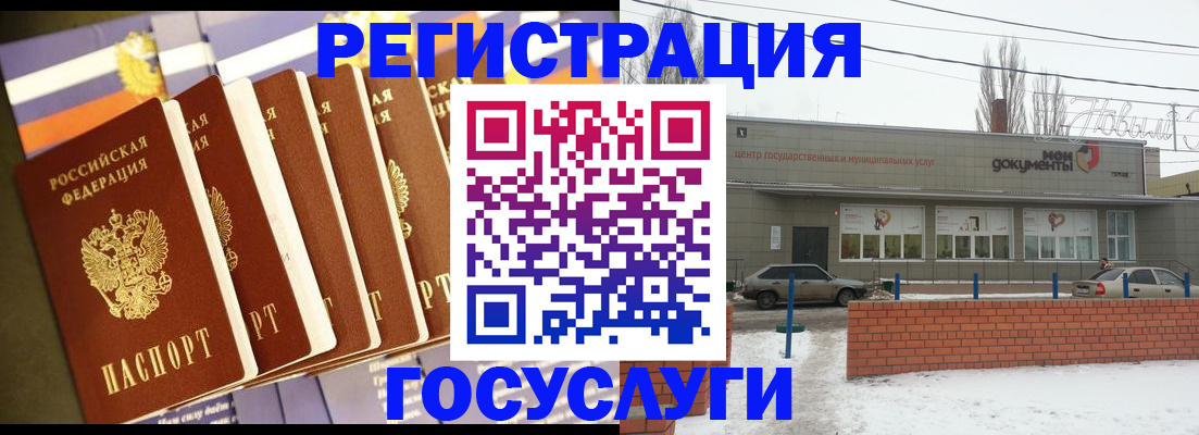 прописка гарантия в Коврове